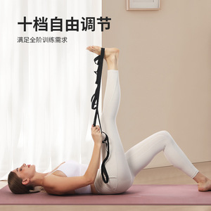 Sangle de yoga Lin Dingsheng de 75 pouces avec bandes de résistance multi-boucles pour la danse, l'entraînement du dos et l'ouverture des épaules - Product Image 2