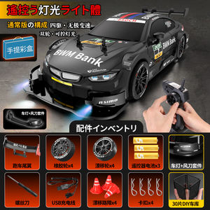 Voiture RC 4x4 à grande vitesse à l'échelle 1:16 2,4 GHz 40 km/h Jouet de course sportif pour adultes enfants garçons et filles Comprend une télécommande Chargeur - Product Image 6