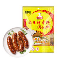Mélange d'épices en poudre saveur fraîche pour marinade de viande BBQ, approvisionnement en vrac