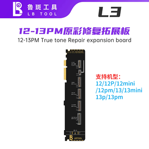 ชุดทดสอบหลักสำหรับ<span class=keywords><strong>โปร</strong></span>แกรมเมอร์ซ่อม Luban L3 รองรับ <span class=keywords><strong>True</strong></span> Tone, Face ID, Dot Matrix, หูฟัง, แบตเตอรี่, กล้องหน้า-หลัง สำหรับ iPhone ซีรีส์ 8-17 - Product Image 3