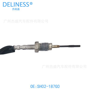 Sensor de Oxígeno Delineess SH02-187G0 para Control de Emisiones de Escape en Automóviles - Product Image 4