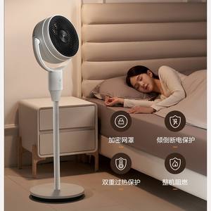 Ventilador de Circulación de Aire Midea de 10 Pulgadas, Silencioso y Oscilante, para Dormitorio, Habitación y Uso Doméstico - Product Image 3
