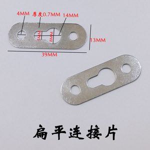 Aluminum Alloy Flat Connector Plate 39mm X 14mm Lightweight <b>For</b> <b>Painting</b> <b>Frame</b> Hanging - Product Image 2