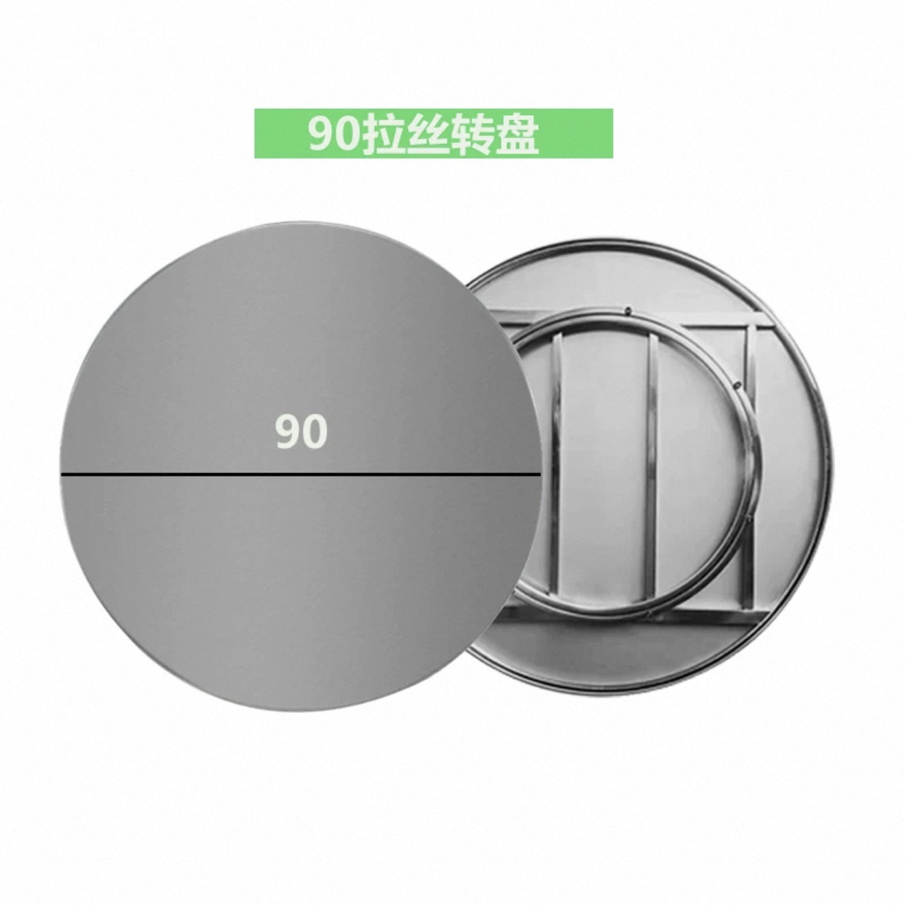 90 embossing; wire drawing turntable