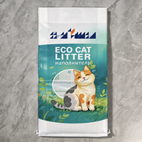 Fabrik-Großhandel Persönliche Pflegeprodukte Katzenstreu-Verpackungsbeutel Maßgefertigte Recycelbare Feuchtigkeitsbeständige PP-Gewebte Beutel