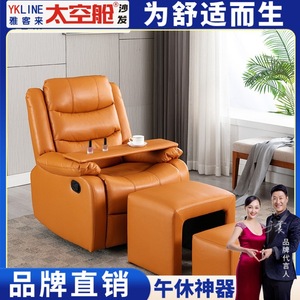 Fauteuil inclinable multifonctionnel réglable avec repose-pieds et plateau pour le nail art et la relaxation - Product Image 5