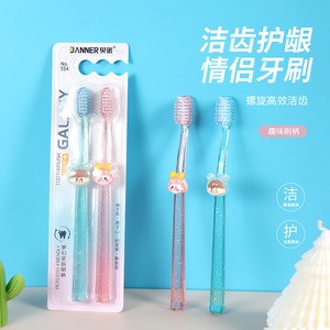 Banner Galaxy Toothbrush Soft Bristle Adult Couple Set 554 Manual Cleaning <b>Gum</b> Care - Product Image 1