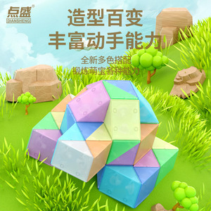 Diansheng Magic Snake, juguete educativo transformable de 24 secciones para niños, juego de rompecabezas que estimula el cerebro - Product Image 4