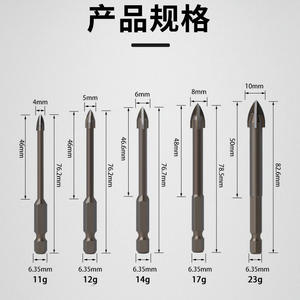 ดอกสว่านขนาดสั้น Pai Ruixing แบบหกเหลี่ยม ไม่เคลือบผิว สำหรับวัสดุสังเคราะห์ กราไฟต์ - Product Image 2