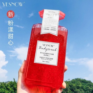 New Arrival <strong>Yesnow</strong> Lasting Fragrance Remove Peeling Body Care Scrub Shower Gel - Product Image 3