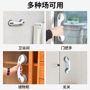 Poignée de maintien à ventouse, capacité de 300 lb, barre de sécurité antidérapante pour salle de bain, support pour personnes âgées, aucun perçage requis - Product Image 5