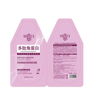 Crème activée à la kératine et aux peptides Sheci 350ml, traitement réparateur pour cheveux abîmés - Product Image 3