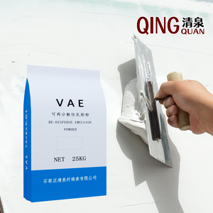 Poudre d'émulsion dispersible QINGQUAN RDP, poudre blanche pour usage en construction, fournisseurs de polymères pour mastic dispersible - Product Image 4