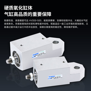 Actuador neumático de aluminio XINDE Cylinder ADVC-25-30-SA para maquinaria de impresión - Product Image 2