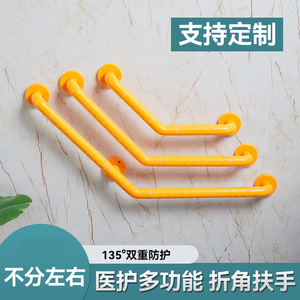 Barra de apoyo de acero inoxidable de 135 grados con mango antideslizante para baño, inodoro, ancianos y discapacitados. - Product Image 4