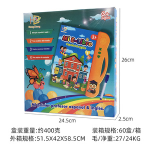 Aprendizaje bilingüe en español e inglés Make Child Love Autoexpresión Electronic Smart Talking Book - Product Image 5