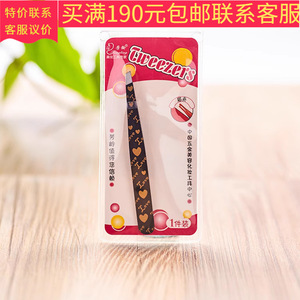 Pince à épiler Fangling en acier inoxydable en forme de cœur, à pointe inclinée pour la suppression des poils de moustache, spécification normale - Product Image 4