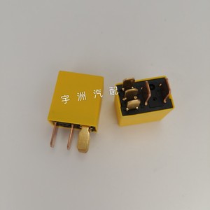 Relé automotriz 12V 20 10A 95225 2E300 para reemplazo y reparación, nuevo, de plástico - Product Image 1