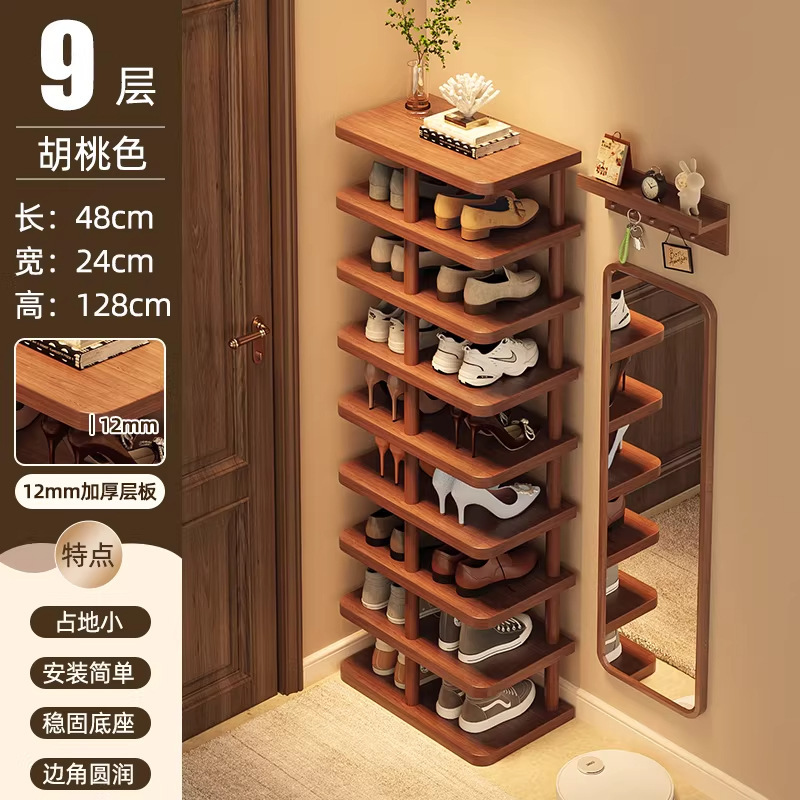 9 layers, 48cm thick - Walnut color