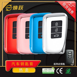 Housse de clé de voiture Huanyue TPU adaptée aux Lexus ES200 et Lexus ES300h. - Product Image 4
