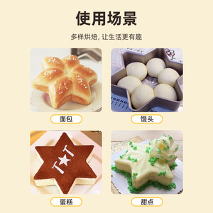 Snowflake Cake Pan Non Stick Gold Baking Mold For Dessert Cake <b>Tools</b> - Product Image 3