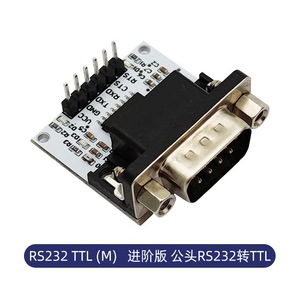 Module Série RS232 vers TTL, RS232-TTL-SP3232-(M) Mâle/RS232-TTL-SP3232-(F) Femelle, Carte de Flashage RS232 vers TTL L366 - Product Image 4