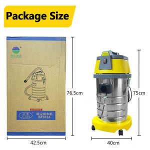 <span class=keywords><strong>Aspirateur</strong></span> <span class=keywords><strong>professionnel</strong></span> eau et poussière haute puissance BF501A 1500W, 30L, spécial <span class=keywords><strong>lavage</strong></span> <span class=keywords><strong>auto</strong></span>, machine d'aspiration de poussière 220V pour atelier de detailing automobile - Product Image 3