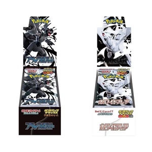 Cartes Pokémon PTCG authentiques japonaises SV11B/SV11W Obsidian <span class=keywords><strong>Fury</strong></span> Primal Flame Black White Dragon en cuir véritable fin/épais - Product Image 2