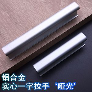 Manija de barra sólida de aleación de aluminio con acabado mate para herrajes de muebles, puertas y cajones de gabinetes - Product Image 1