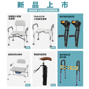 Shower Chair 40Cm Wide Seat With <b>Backrest</b> And Armrests For Elderly And Pregnant Women Bathroom Safety Equipment - Product Image 3