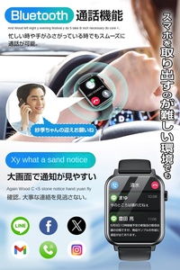 Reloj Inteligente con Pantalla Grande <span class=keywords><strong>HD</strong></span> de 2.06 Pulgadas para 5.4, GPS Integrado, Resistente al Agua IP68, Notificaciones de Llamadas Entrantes, SMS/<span class=keywords><strong>Twitter</strong></span>/Line - Product Image 3