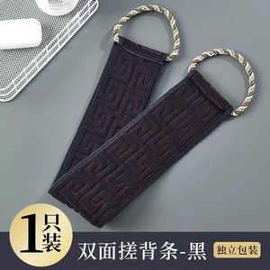 Toalla exfoliante de nailon para la espalda, rectangular, negra y gris, cepillo de baño, herramienta de masaje para hombres y mujeres, uso doméstico, limpieza exfoliante - Product Image 4