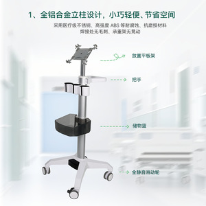 Promax Medical Assistive <b>Trolley</b> MB103D Aluminum Alloy Lightweight Durable <b>Tool</b> Cart For Hospital Use - Product Image 4