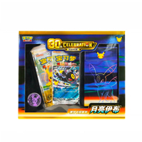 Collection Authentique PTCG - Coffret Cadeau Monnaie Commémorative 30ème Anniversaire TCG Chinois Simplifié - Set de Cartes Pokémon Booster Box