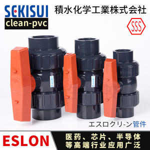 Vanne à boisseau sphérique double union en PVC PN16U, personnalisable OEM, pour milieux aqueux, vanne à boisseau sphérique en plastique pour produits chimiques, vanne à boisseau sphérique pour l'huile, pour commutation par - Product Image 4