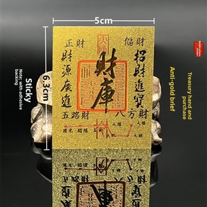 La suerte se gira, la riqueza abunde, la prosperidad ascende en todas direcciones, fortuna para el hogar, pegatinas para el teléfono, formas geométricas - Product Image 5