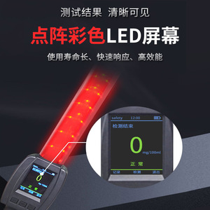 Alcoholímetro Zhong'an Tan ZM2100 con Sensor de Celda de Combustible, Respuesta Rápida, Batería de Litio, Color Rojo - Product Image 2