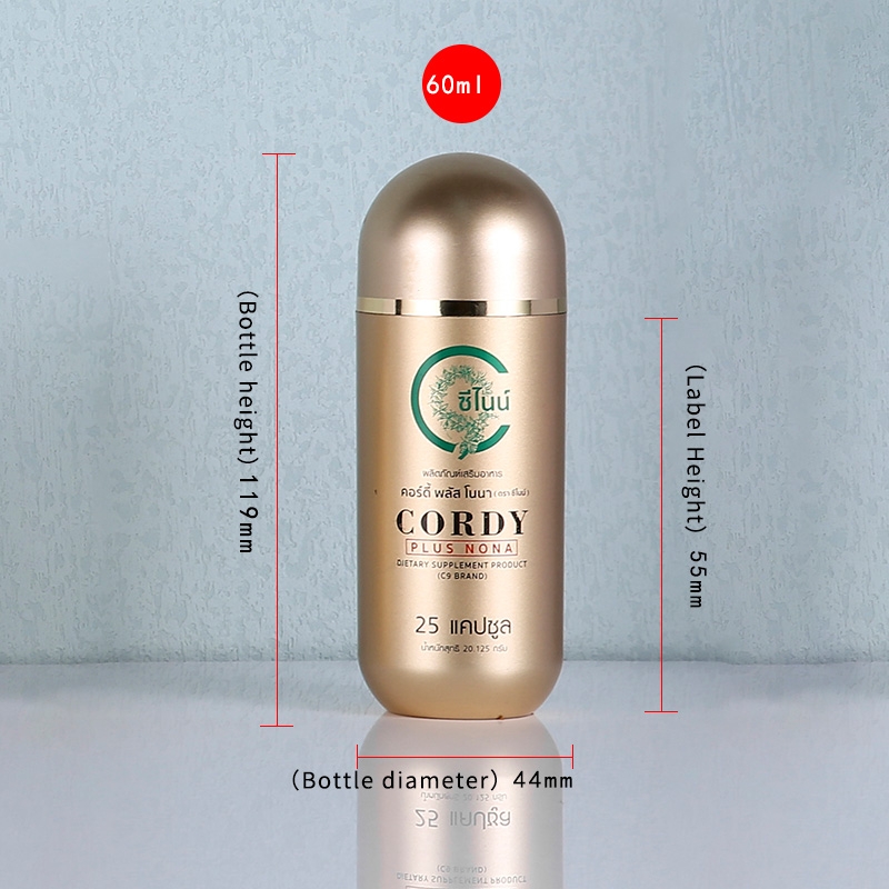 Bottiglia dorata da 60ml + coperchio