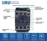 Contacteur AC Chint Kunlun série NXC NXC-38 3P/4P 50/60Hz Montage sur rail DIN Automatisation industrielle 220V/380V