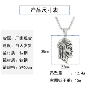 Stainless Steel Jesus Face Pendant With <b>Chain</b> 3.0*60cm Square Pearl <b>Chain</b> <b>Silver</b> Gold Fashion Necklace For Men And Women - Product Image 2
