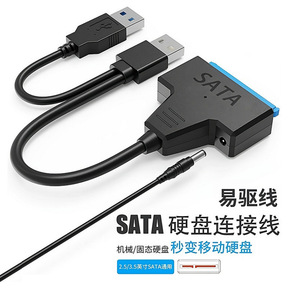 สายเคเบิลอะแดปเตอร์ SATA เป็น USB3.0 ขนาด 2.5 3.5 นิ้ว สำหรับแปลงฮาร์ดดิสก์ SSD สำหรับการอ่านข้อมูลภายนอก - Product Image 3
