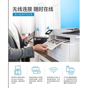 <span class=keywords><strong>Imprimante</strong></span> <span class=keywords><strong>laser</strong></span> noir et blanc A4 H-P M329dw/dn, capable d'imprimer, copier et numériser 35 pages par minute, impression recto verso automatique - Product Image 4