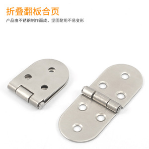 Bisagra Redonda de Acero Inoxidable con Esquinas Redondeadas, 4mm de Grosor, para Muebles, Montaje Superficial, Duradera, Antioxidante, Fácil Instalación - Product Image 2