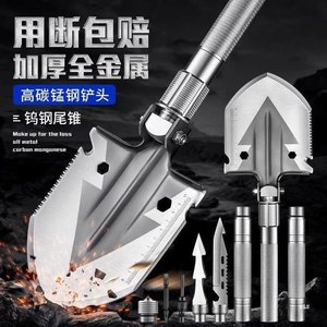 Pelle militaire d'extérieur pliable 8 pouces, outil multifonction portable pour le camping et la pêche, en acier au manganèse, entièrement métallique - Product Image 1