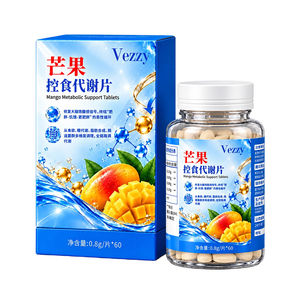 Comprimés de soutien à la gestion de l'appétit à la mangue, marque privée, extrait végétal naturel 0,8g, 60 unités, favorisent le bien-être métabolique et augmentent la satiété - Product Image 2