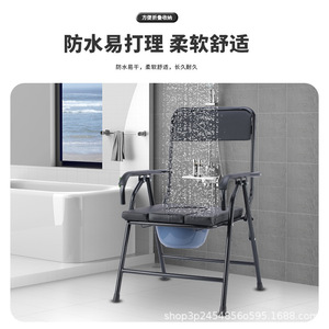 <b>Commode</b> Chair Foldable <b>Portable</b> For Elderly And Pregnant Home Use Carbon Steel Minimalist Design - Product Image 3