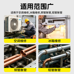 Copper Tube <b>Expander</b> 6-19mm Electric For Air Conditioning And Refrigeration Systems Professional Grade - Product Image 5