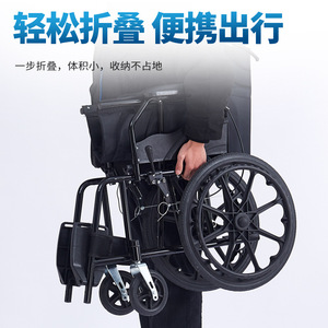 Manual Wheelchair 20-Inch Carbon Steel <b>Folding</b> Lightweight Portable Senior Mobility Aid With <b>Commode</b> Feature - Product Image 4