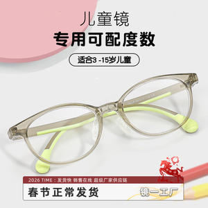 Nouvelles montures de lunettes pour enfants 8858 rondes ultra légères en silicone souple antidérapantes pour enfants, verres PC, origine Danyang - Product Image 5