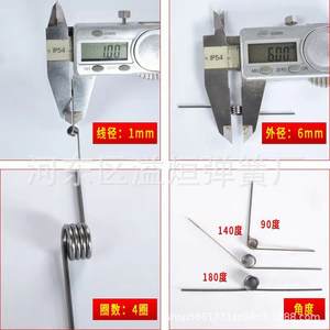 สปริงเหล็กสปริง Yx6944 แบบทอร์ชั่น ซ้าย-ขวา หลายรูปแบบ ปรับแต่งได้ ไม่ใช่สินค้ามาตรฐาน ความยาว 200 มม. ความสูงอิสระ - Product Image 2